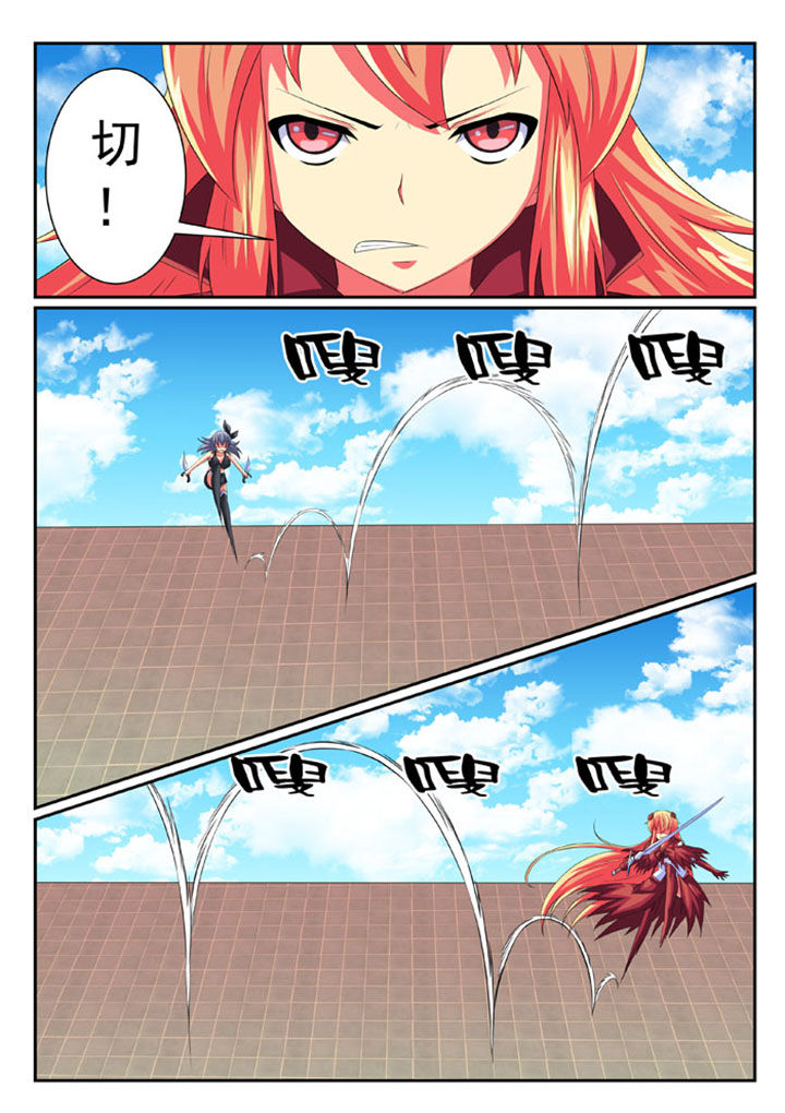 破魔女婿后续漫画,第64章：4图