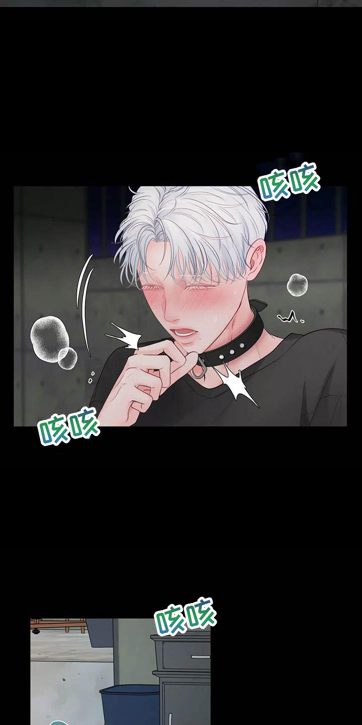 狂攻公寓错误漫画免费下拉式漫画漫画,第20章：驯养：心爱的2图