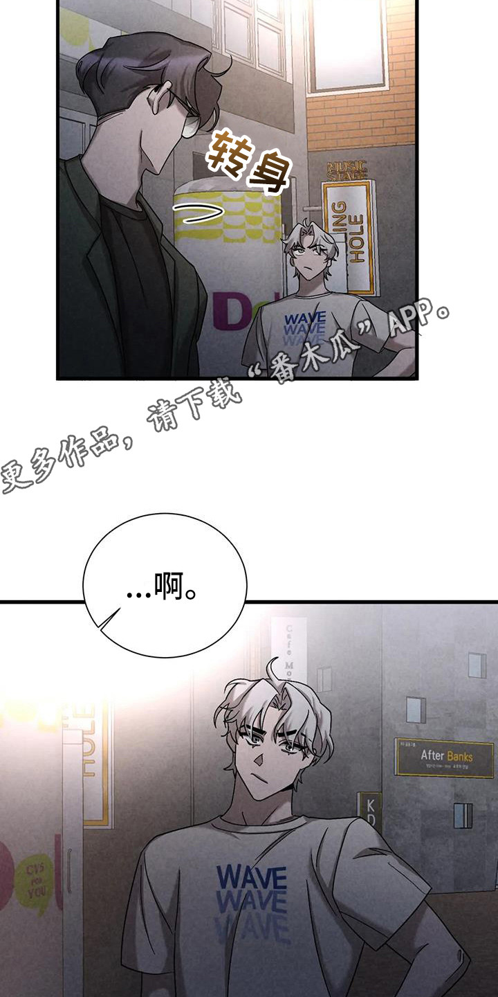 狂攻公寓免费在线观看漫画,第42章：锻造中的摇滚：弹奏的意义（完）5图