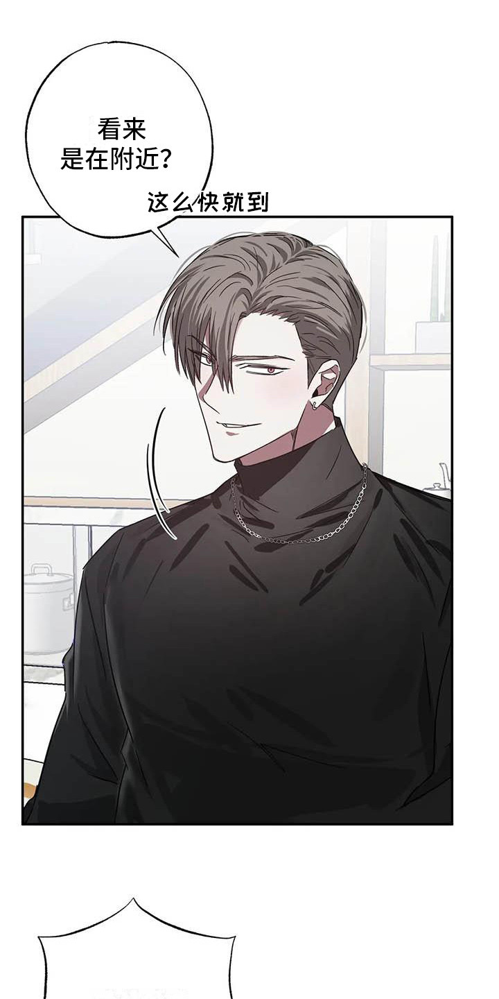 狂攻公寓完整版免费观看漫画,第53章： 幸运！管家：书房1图