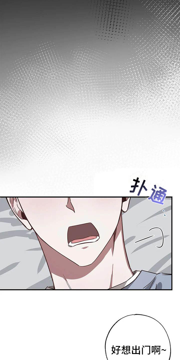 狂攻公寓扣压漫画完整免费观看漫画,第48章： 幸运！管家：寂寞3图