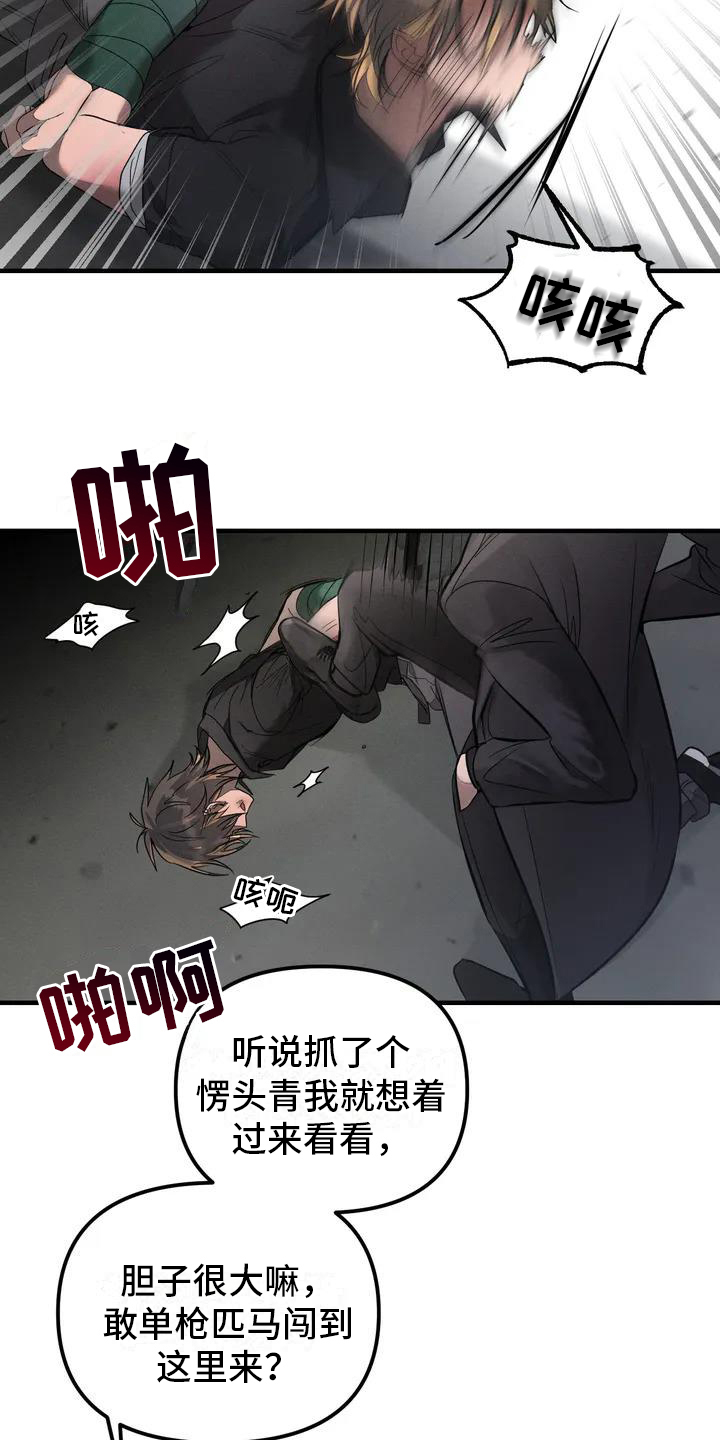 狂攻公寓资源漫画,第56章：养狗：期待4图