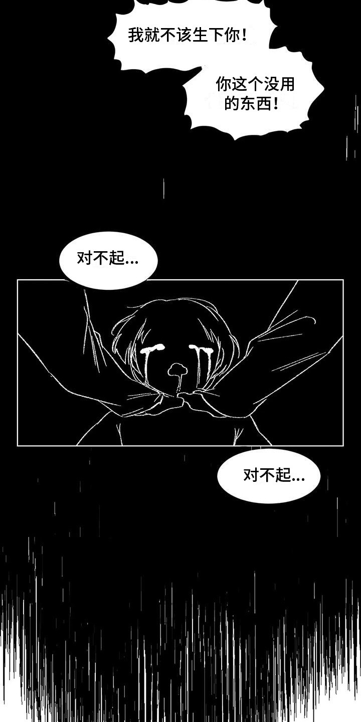 狂攻公寓训犬一耽叫什么漫画,第86章：患有肺结核的前辈：洗脑4图