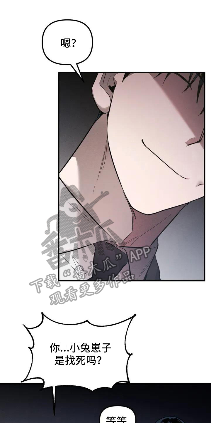 狂攻公寓资源漫画,第56章：养狗：期待1图