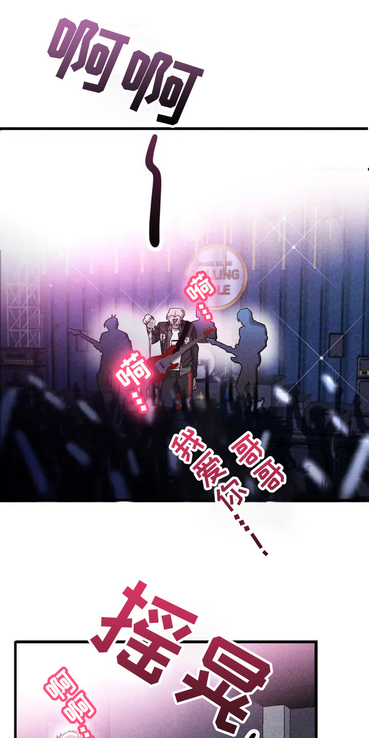 狂攻公寓暗面漫画完整免费观看漫画,第36章：锻造中的摇滚：去你家1图