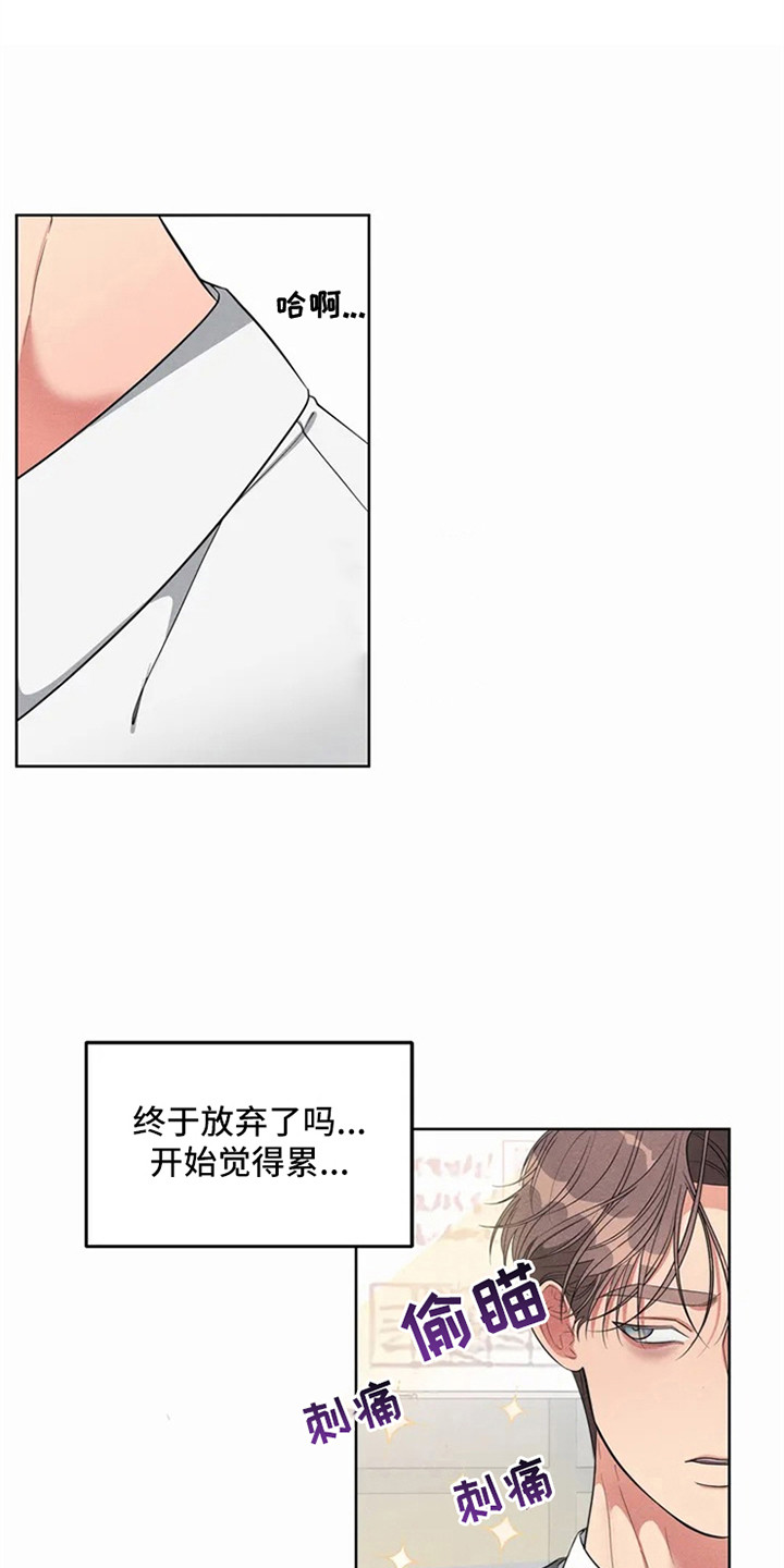 狂攻公寓所有系列漫画,第91章：我也能搬进来吗？：做足准备1图