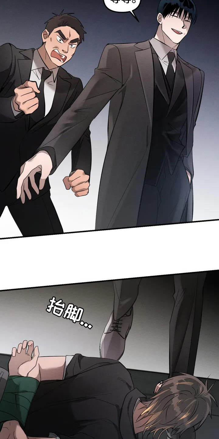 狂攻公寓资源漫画,第56章：养狗：期待2图