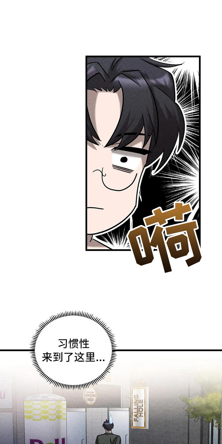 狂攻公寓免费在线观看漫画,第42章：锻造中的摇滚：弹奏的意义（完）1图