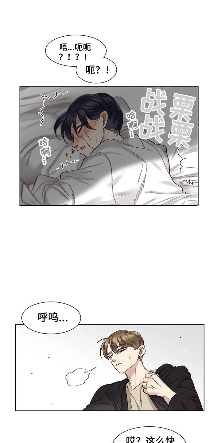 矿工公寓扣押漫画,第83章：患有肺结核的前辈：呕吐1图