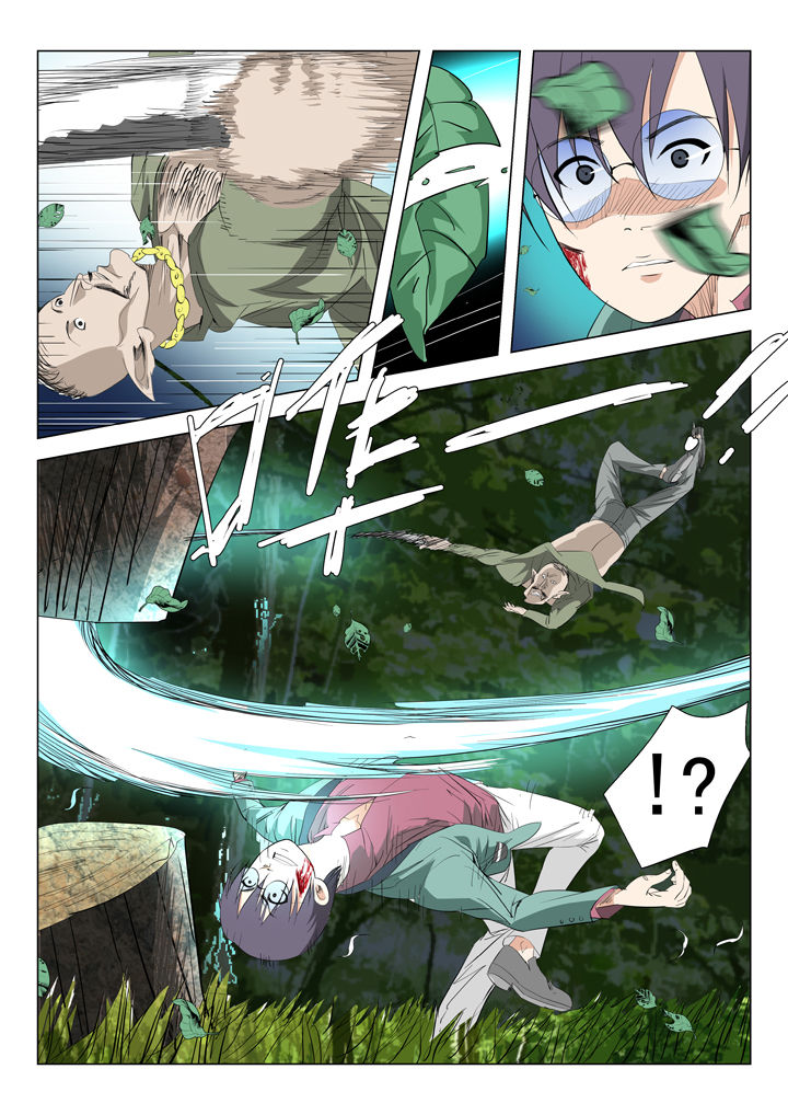 除妖 小说漫画,第53章：2图