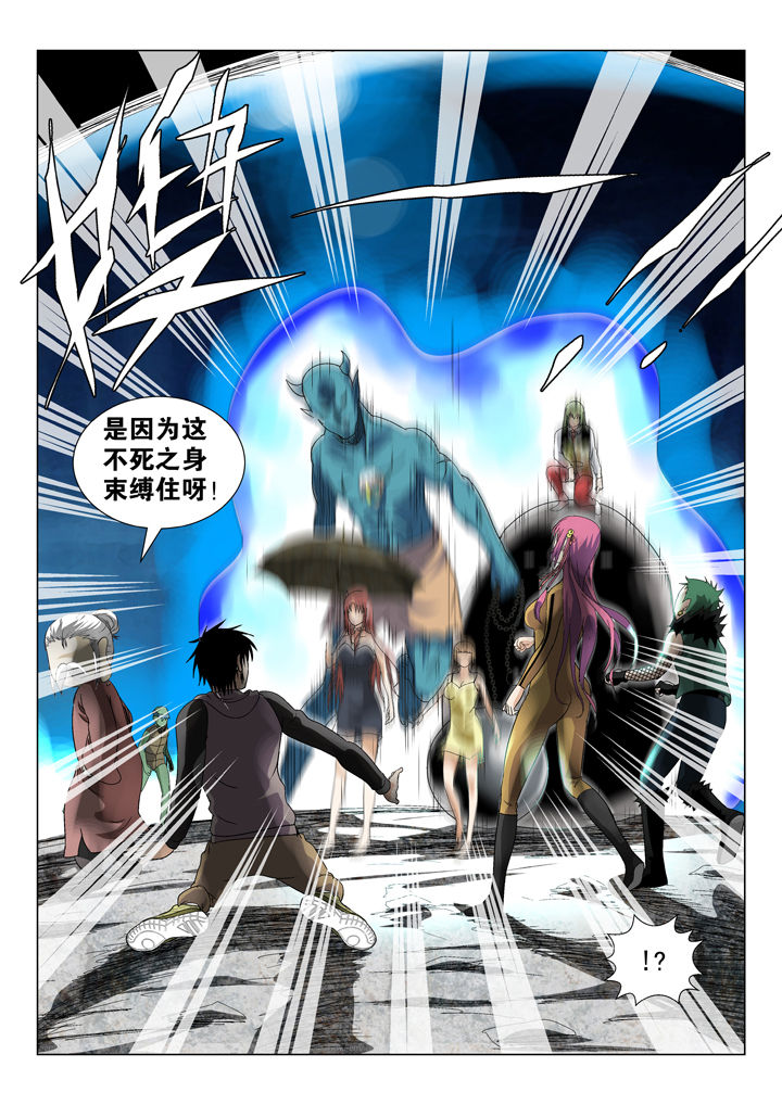 我除妖的时候被直播了 小说漫画,第68章：3图