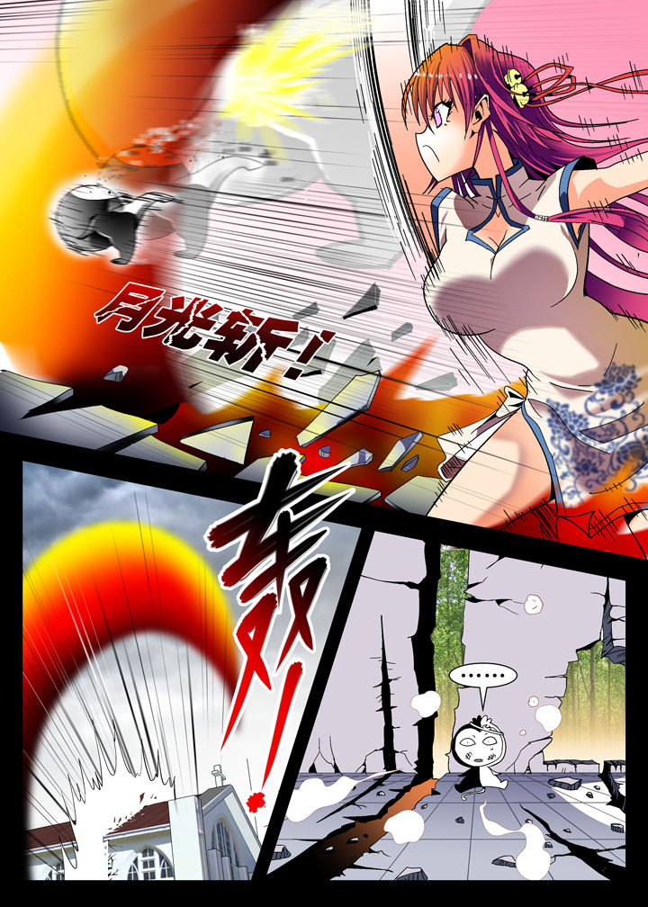 小说我在镇妖司除妖的日子漫画,第4章：5图
