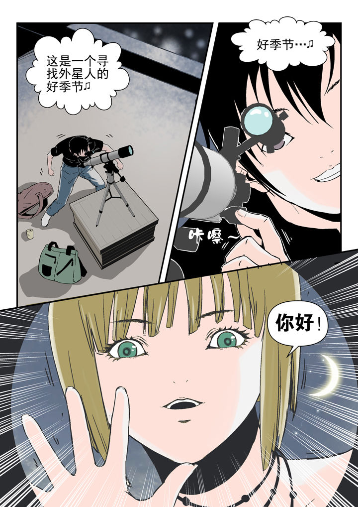 小说我在镇妖司除妖的日子漫画,第86章：2图