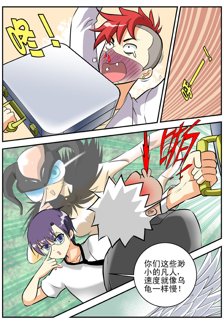除妖的日子小说漫画,第28章：4图