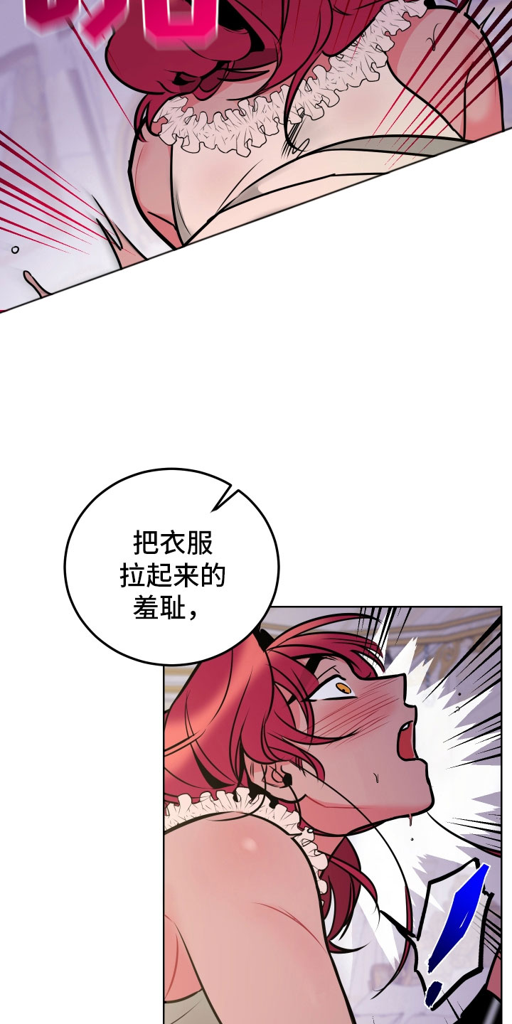 主人搬家狗子以为主人不要它了漫画,第8章：愿望2图