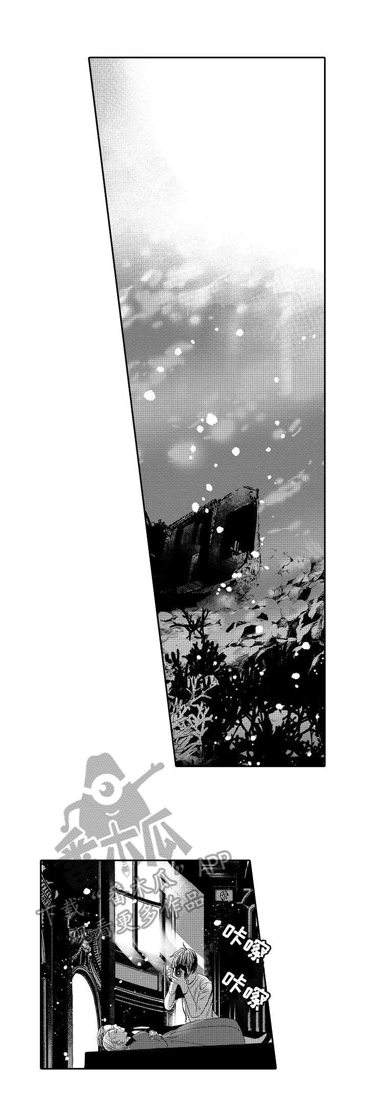 海岛传奇隐藏boss刷新时间漫画,第20章：手段1图
