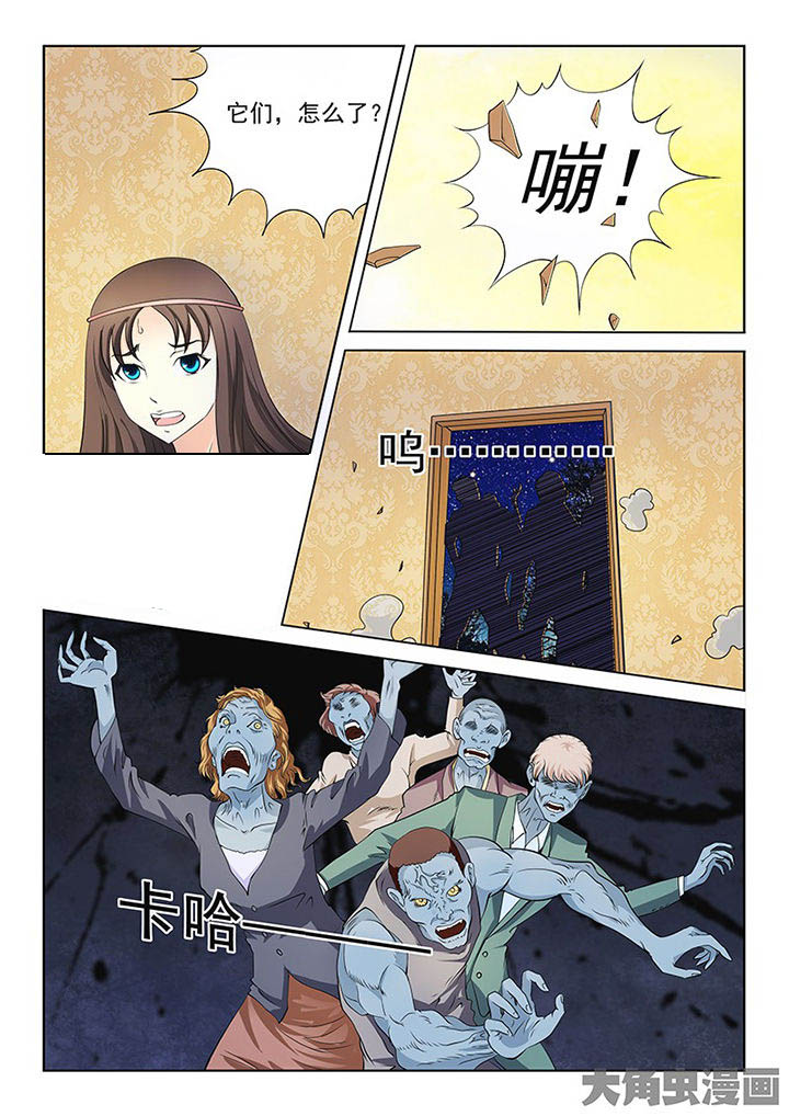 茅山在哪个省漫画,第99章：5图