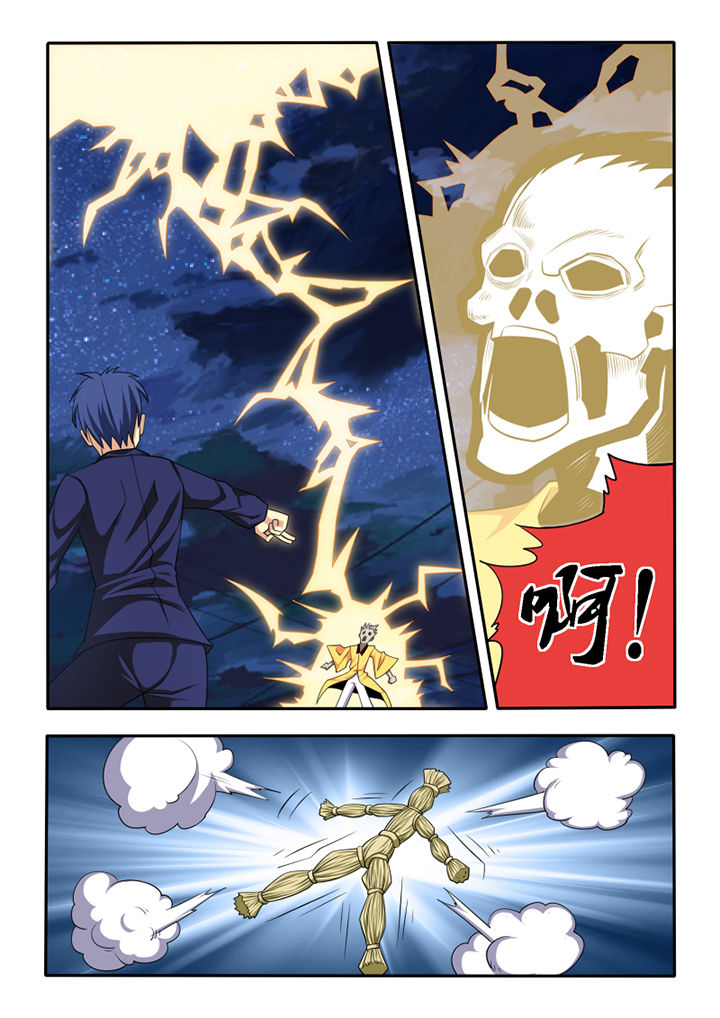 茅山天师在线观看完整版漫画,第51章：4图