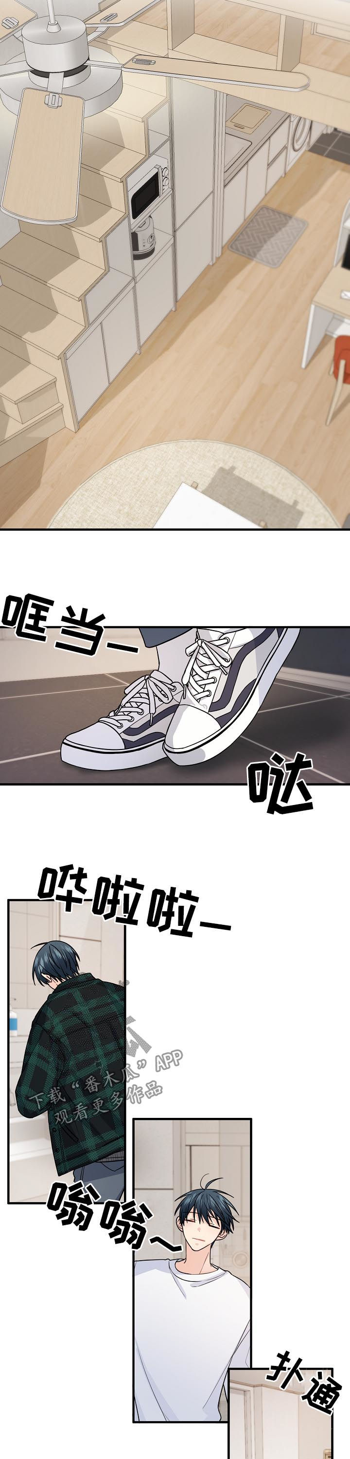 主刀医生是啥漫画,第92章：【第二季】不爽5图