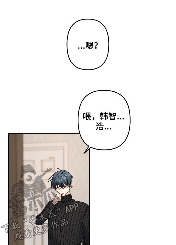 主刀医生是谁漫画,第59章：【第二季】确认2图