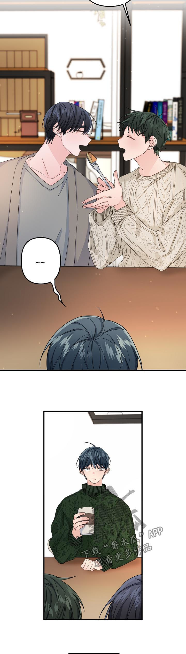 主刀医生患艾滋病漫画,第49章：【第二季】都在努力2图