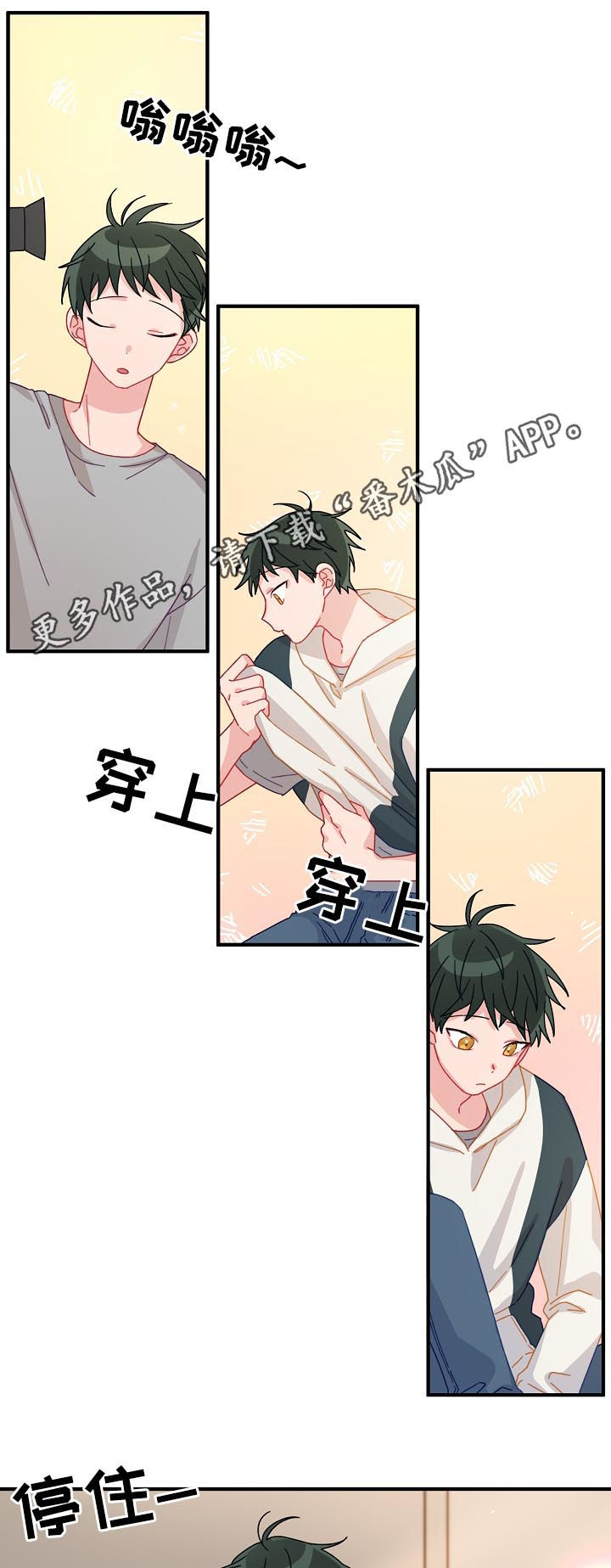 主刀医生和麻醉师红包一样吗漫画,第25章：记忆中的样子1图