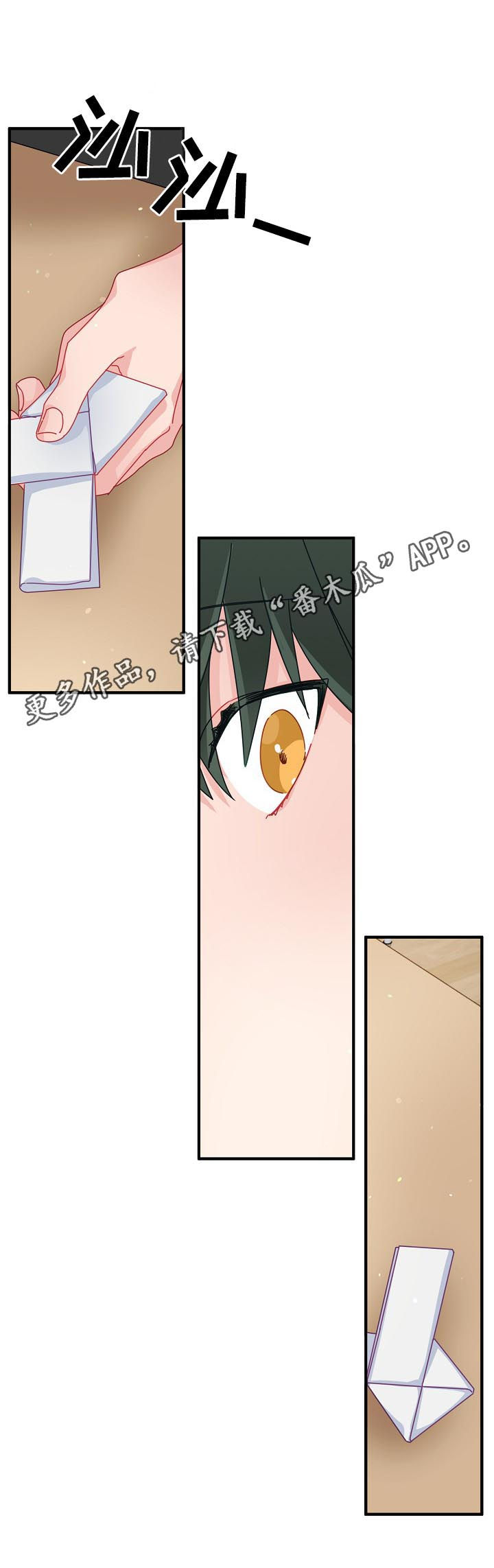 责任医生是不是主刀医生漫画,第43章：【番外】期待已久的日子1图