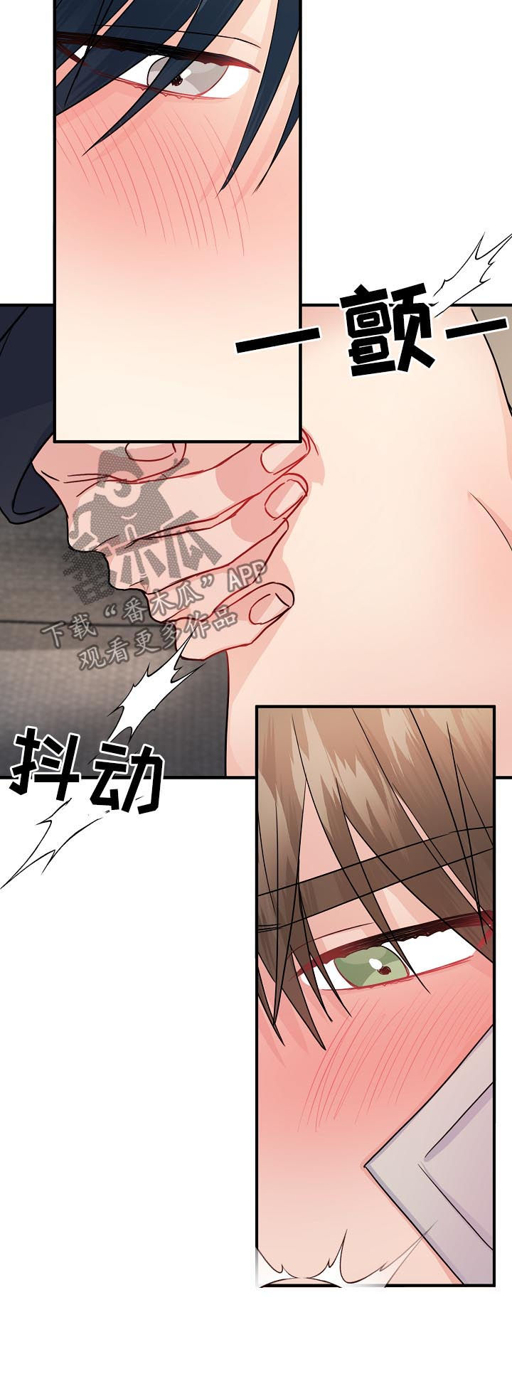 主刀医生会让徒弟手术吗漫画,第85章：【第二季】你是不是喜欢我4图