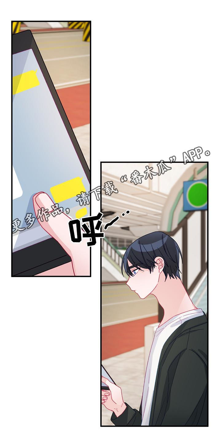 主刀医生做完手术后就可以离开吗漫画,第27章：晚餐1图