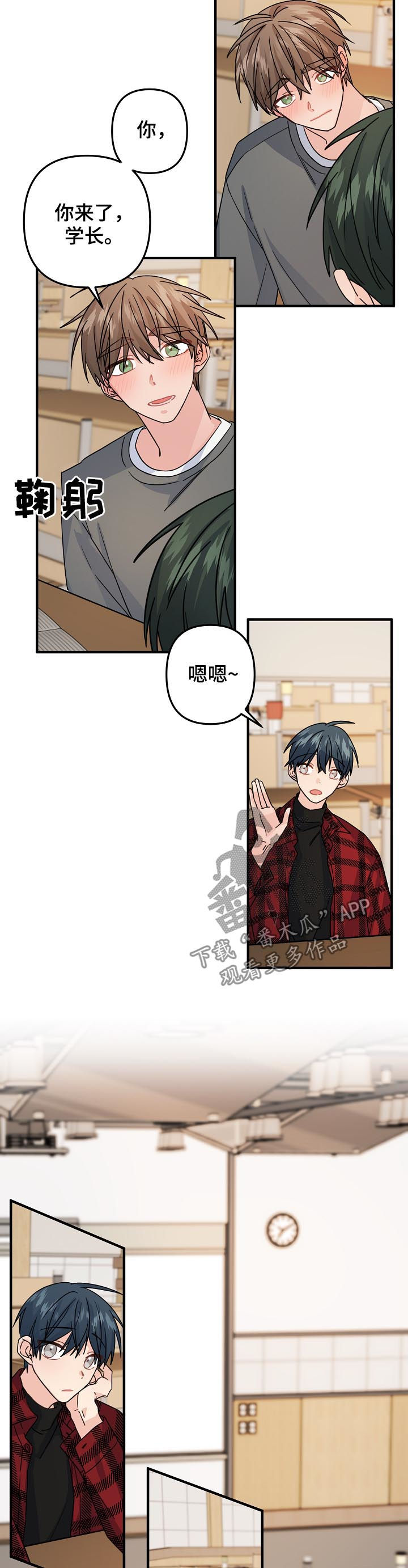 主刀医生是我前男友漫画,第68章：【第二季】分组课题2图