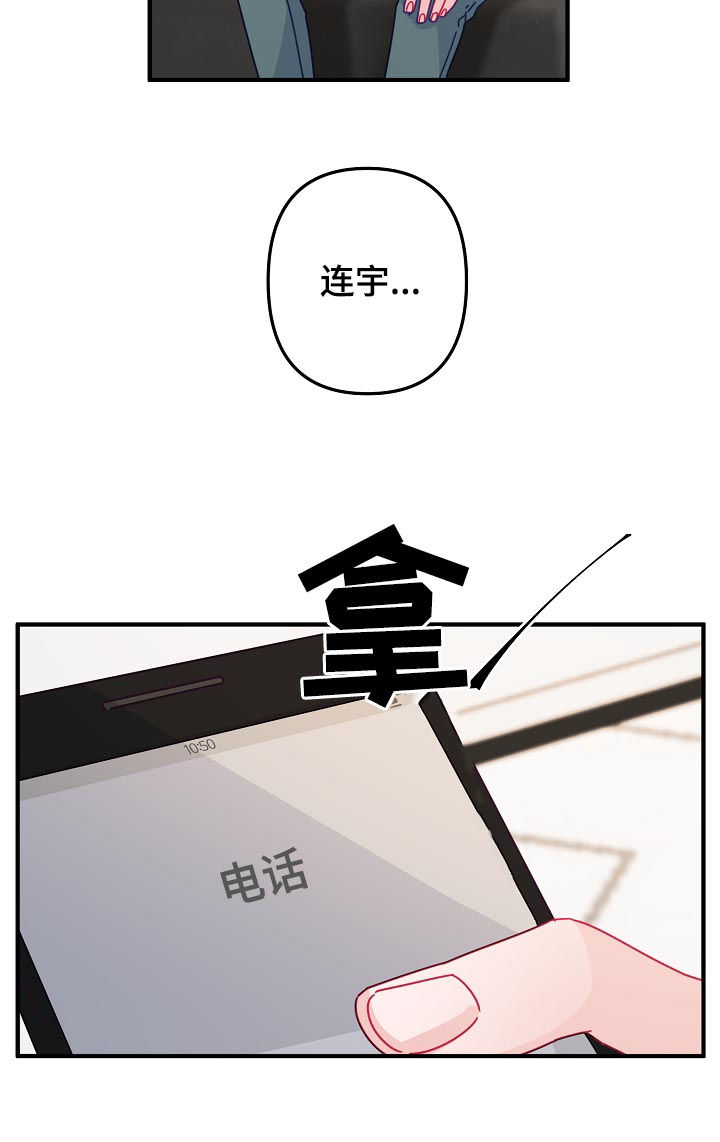 主刀医生图片漫画,第35章：慢慢来就可以2图