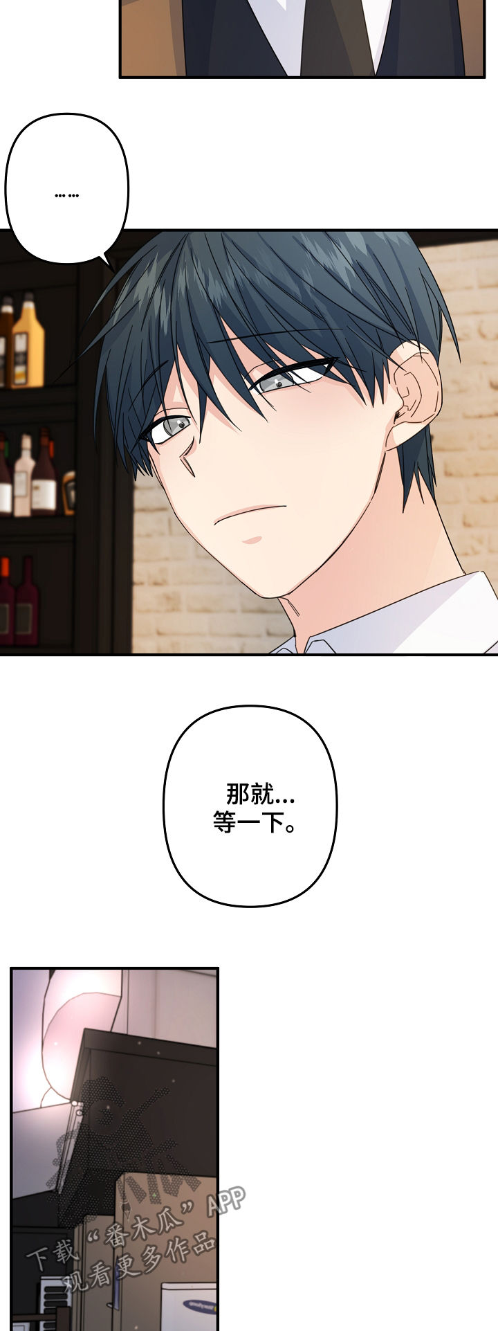 主刀医生电视剧漫画,第62章：【第二季】不可思议3图