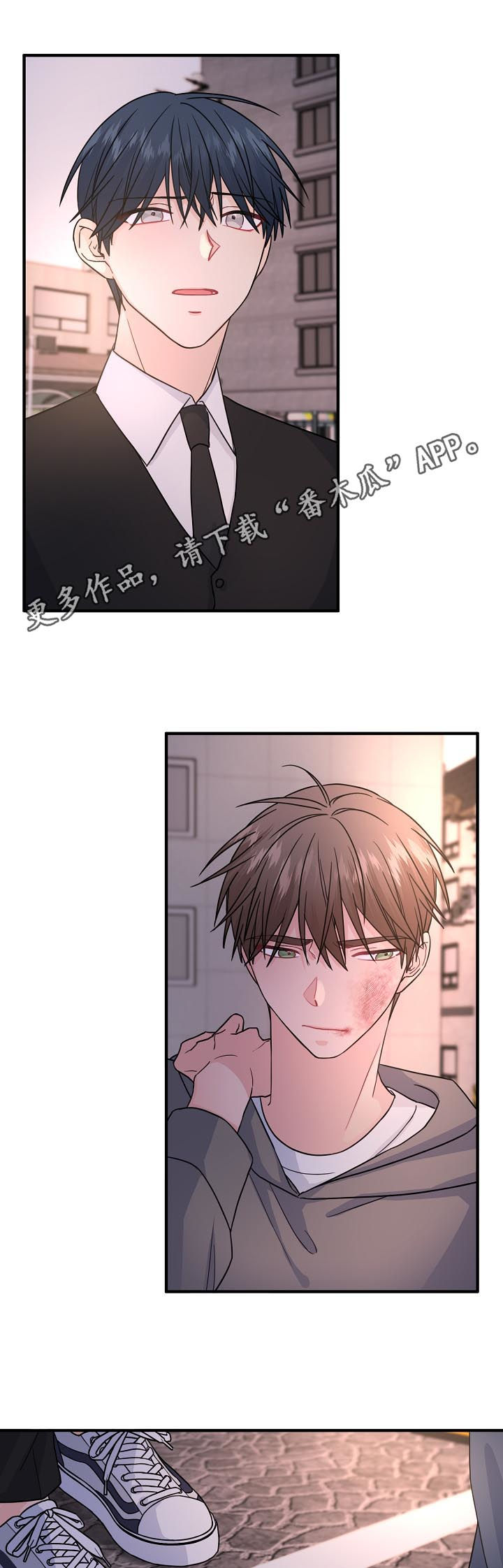 主刀医生是我前男友漫画,第80章：【第二季】担心1图