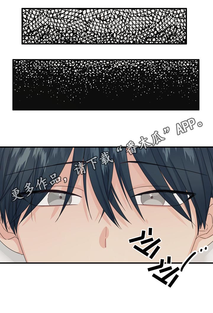 主刀医生好找吗漫画,第55章：【第二季】不要1图
