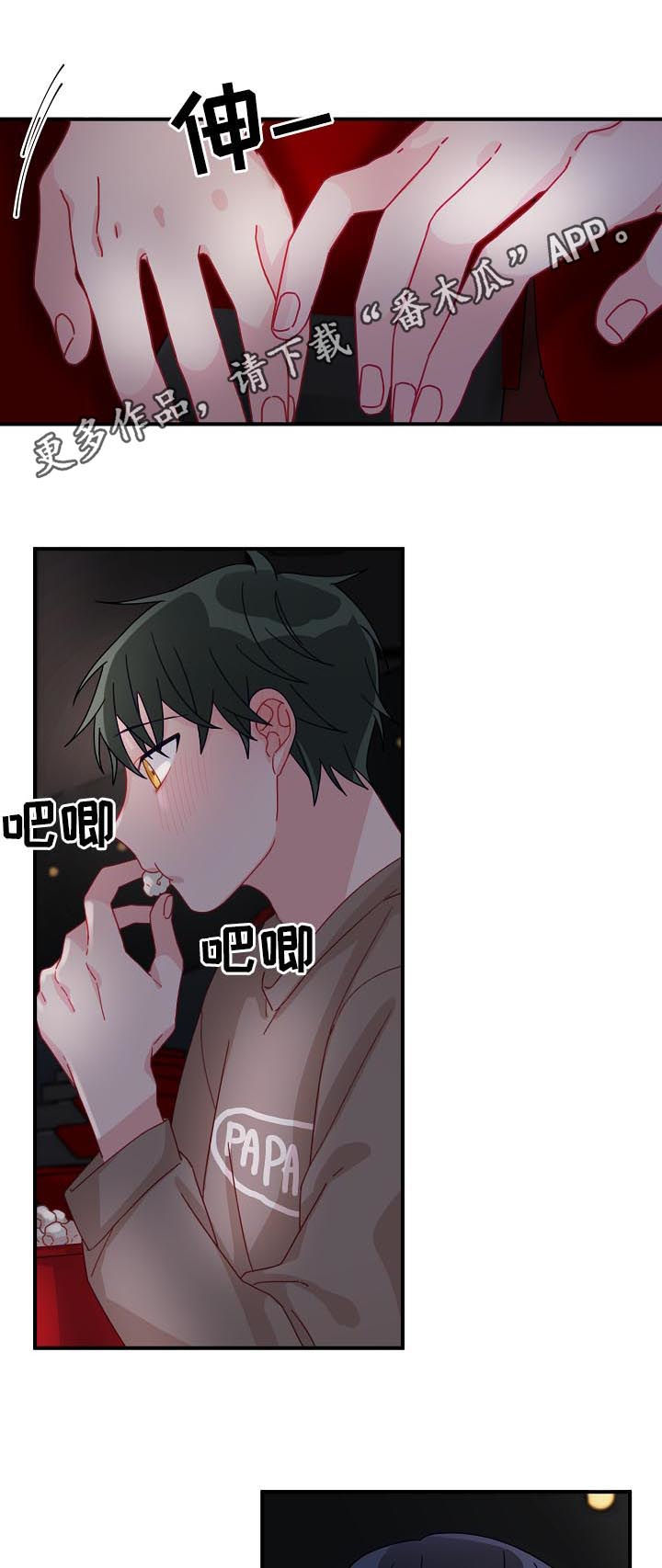 主刀医生中午休息吗漫画,第24章：要明确1图