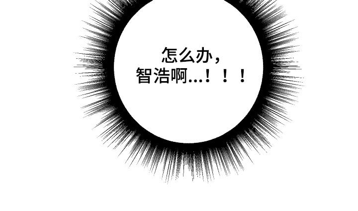 手术签字医生是不是就是主刀医生漫画,第74章：【第二季】紧急状态5图