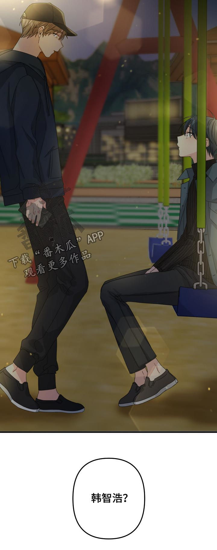 主刀医生好找吗漫画,第57章：【第二季】快醒醒2图