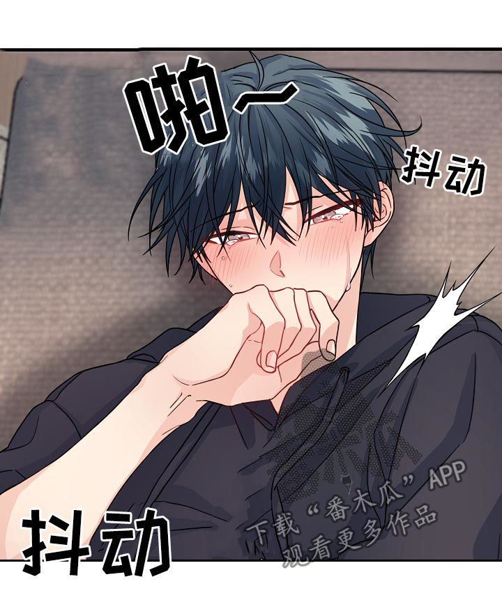主刀医生会让徒弟手术吗漫画,第85章：【第二季】你是不是喜欢我5图