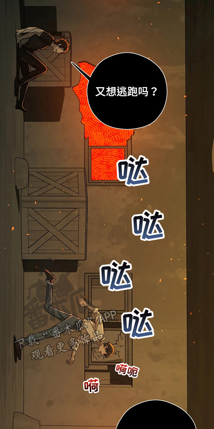 区域经济学漫画,第101章：【第二季】冷静2图