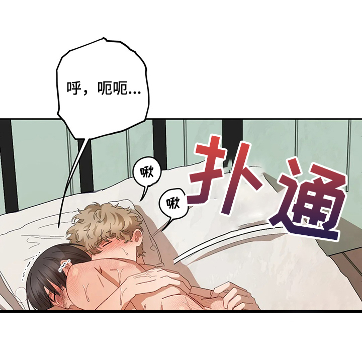 区域间谍什么时候更新漫画,第63章：家人5图