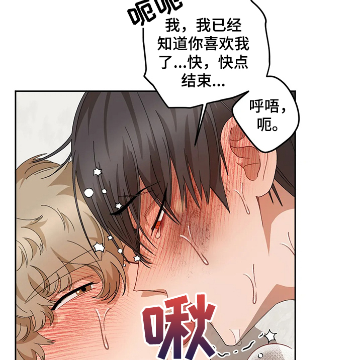 区域间谍什么时候更新漫画,第63章：家人3图