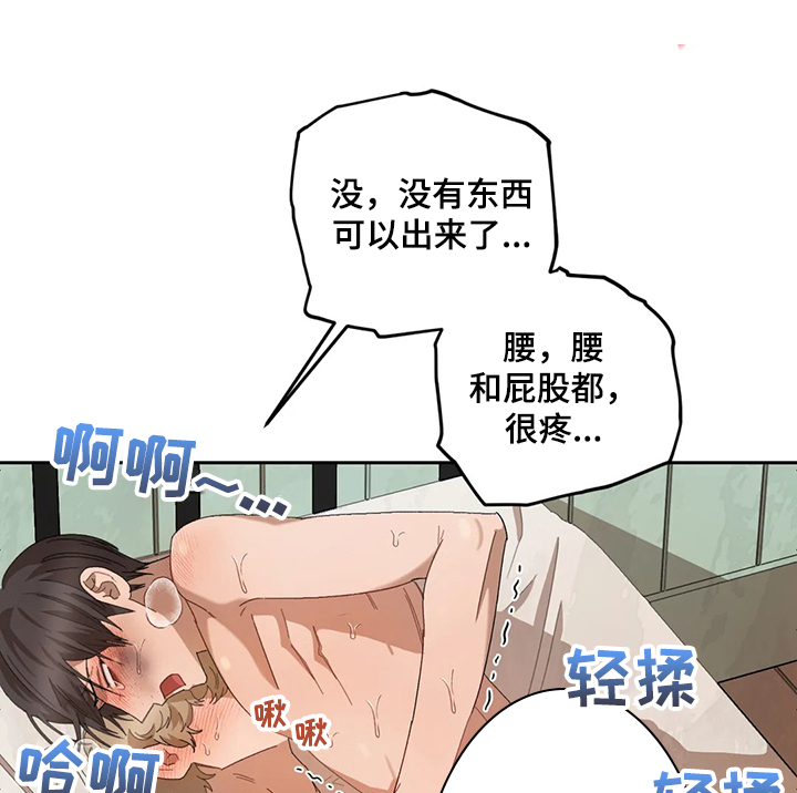 区域间谍什么时候更新漫画,第63章：家人1图