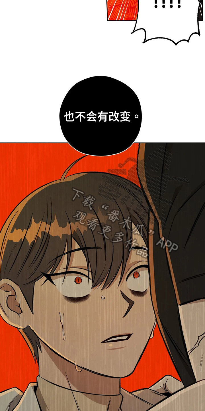 区域经济学漫画,第101章：【第二季】冷静5图
