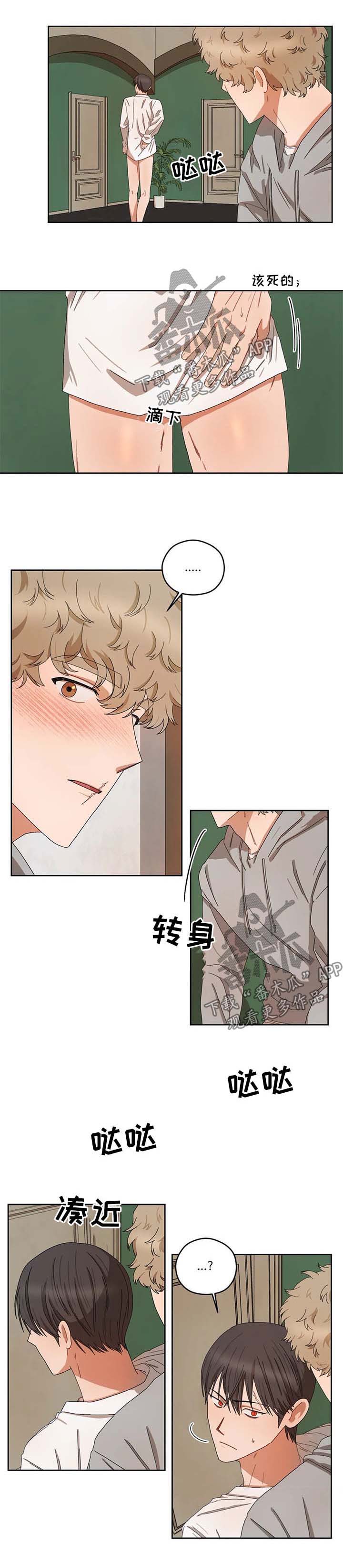 区域经济发展漫画,第29章：慢慢教1图