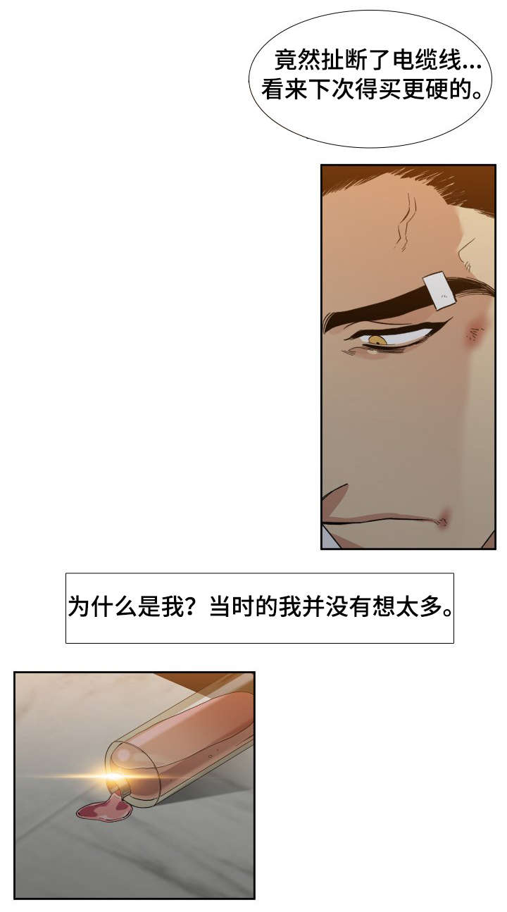 狂热运输2如何改创意工坊载具mod颜色漫画,第2章：狗5图