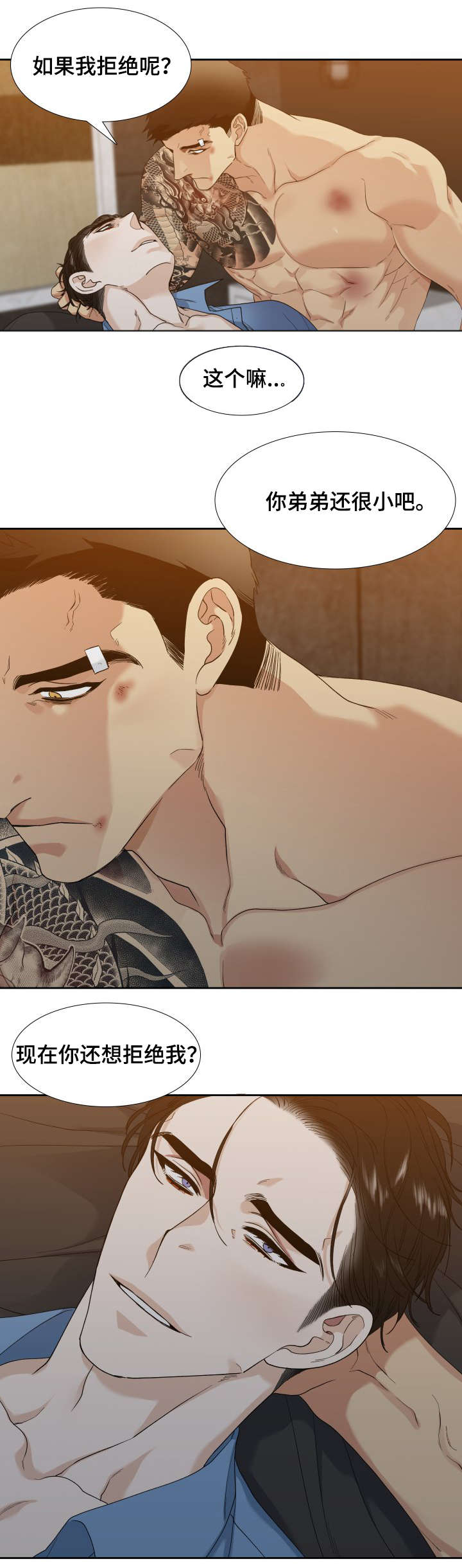 狂热运输2如何改创意工坊载具mod颜色漫画,第2章：狗4图