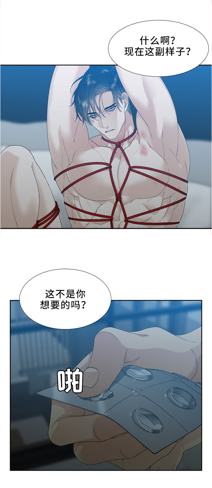 狂热dj漫画,第17章：一起下地狱2图