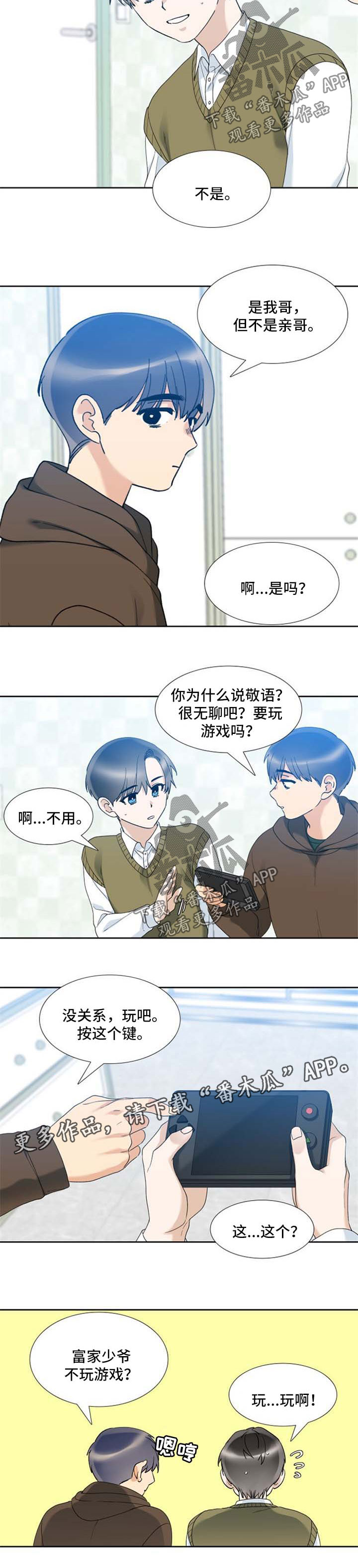 狂热的劳拉完整版漫画,第51章：感谢2图