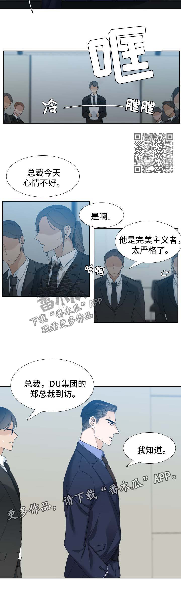 狂热的劳拉完整版漫画,第20章：半小时后进来4图