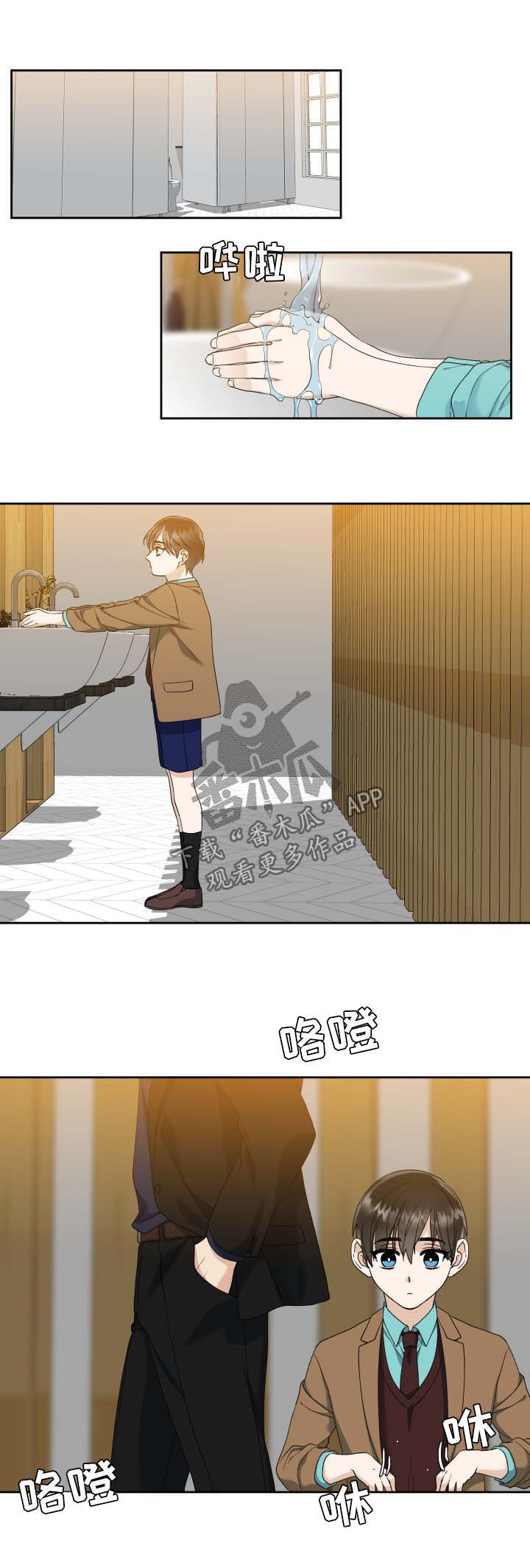 狂热运输免安装版下载漫画,第34章：奇怪的刀疤男5图